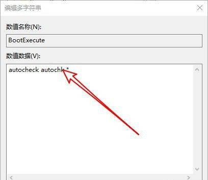 Win10怎么取消開(kāi)機(jī)自檢?Win10開(kāi)機(jī)自檢關(guān)閉方法