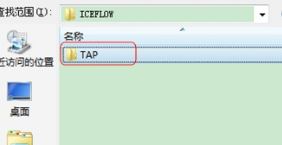 Win7電腦虛擬網(wǎng)卡不存在或者被禁用怎么處理?