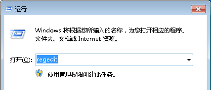 Win7 32位旗艦版系統(tǒng)中打開word顯示“word已停止工作”怎么回事?