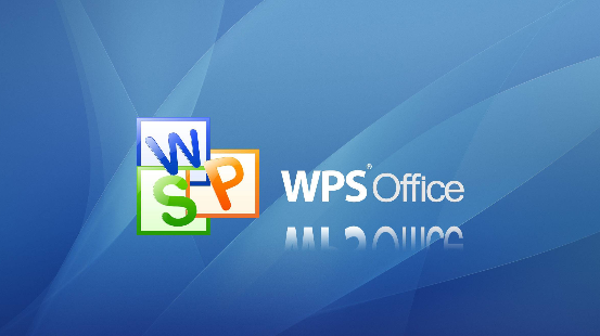 Win10專業(yè)版使用Wps死機(jī)怎么解決？Wps死機(jī)Win10解決方法