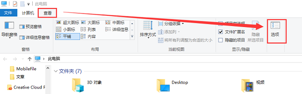 Win10怎么打開隱藏文件夾？Win10查看隱藏文件夾的方法