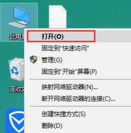 Win10怎么打開隱藏文件夾？Win10查看隱藏文件夾的方法