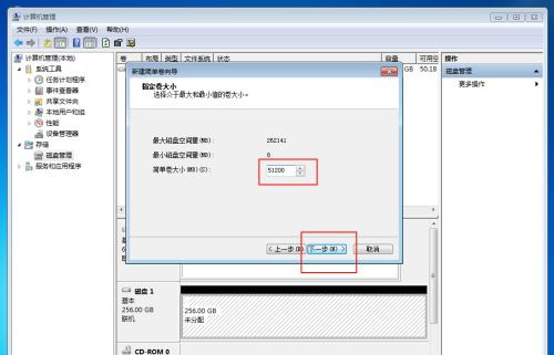 Win10固態(tài)硬盤(pán)256怎么分區(qū)好？固態(tài)硬盤(pán)256最佳分區(qū)