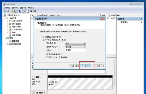 Win10固態(tài)硬盤(pán)256怎么分區(qū)好？固態(tài)硬盤(pán)256最佳分區(qū)