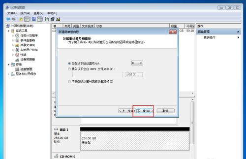 Win10固態(tài)硬盤(pán)256怎么分區(qū)好？固態(tài)硬盤(pán)256最佳分區(qū)