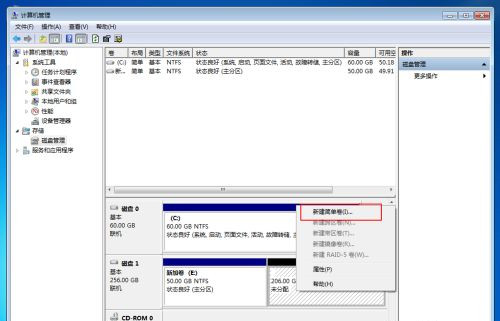 Win10固態(tài)硬盤(pán)256怎么分區(qū)好？固態(tài)硬盤(pán)256最佳分區(qū)