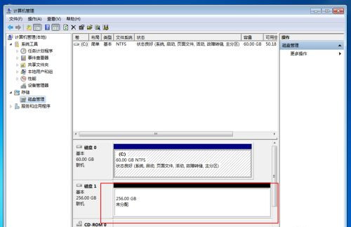 Win10固態(tài)硬盤(pán)256怎么分區(qū)好？固態(tài)硬盤(pán)256最佳分區(qū)