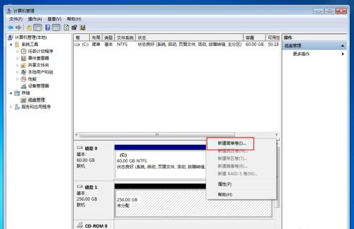 Win10固態(tài)硬盤(pán)256怎么分區(qū)好？固態(tài)硬盤(pán)256最佳分區(qū)