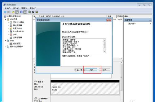 Win10固態(tài)硬盤(pán)256怎么分區(qū)好？固態(tài)硬盤(pán)256最佳分區(qū)