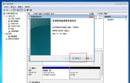 Win10固態(tài)硬盤(pán)256怎么分區(qū)好？固態(tài)硬盤(pán)256最佳分區(qū)