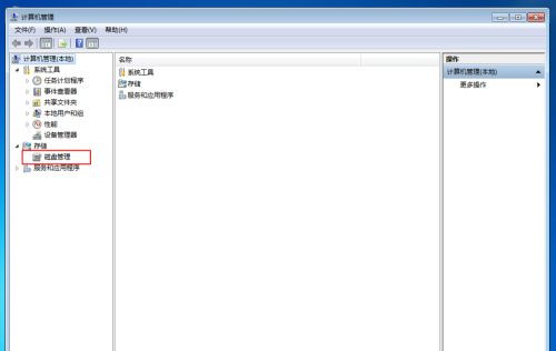 Win10固態(tài)硬盤(pán)256怎么分區(qū)好？固態(tài)硬盤(pán)256最佳分區(qū)