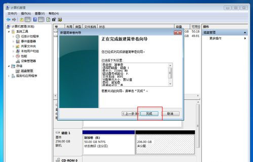 Win10固態(tài)硬盤(pán)256怎么分區(qū)好？固態(tài)硬盤(pán)256最佳分區(qū)