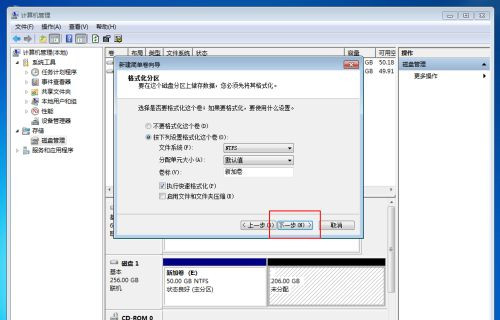 Win10固態(tài)硬盤(pán)256怎么分區(qū)好？固態(tài)硬盤(pán)256最佳分區(qū)