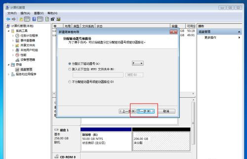 Win10固態(tài)硬盤(pán)256怎么分區(qū)好？固態(tài)硬盤(pán)256最佳分區(qū)