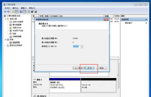 Win10固態(tài)硬盤(pán)256怎么分區(qū)好？固態(tài)硬盤(pán)256最佳分區(qū)
