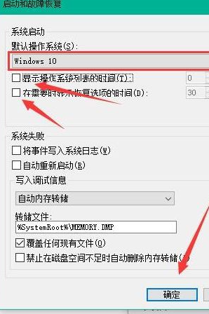 Win10怎么加快開(kāi)機(jī)速度？Win10加快開(kāi)機(jī)速度操作方法