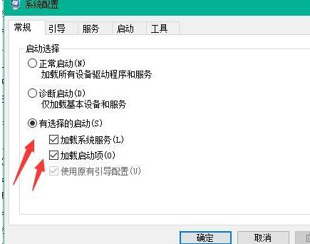 Win10怎么加快開(kāi)機(jī)速度？Win10加快開(kāi)機(jī)速度操作方法