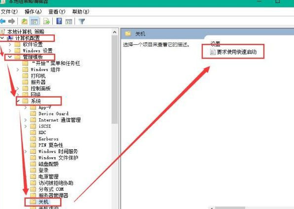 Win10怎么加快開(kāi)機(jī)速度？Win10加快開(kāi)機(jī)速度操作方法