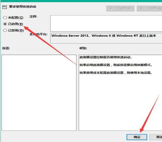 Win10怎么加快開(kāi)機(jī)速度？Win10加快開(kāi)機(jī)速度操作方法