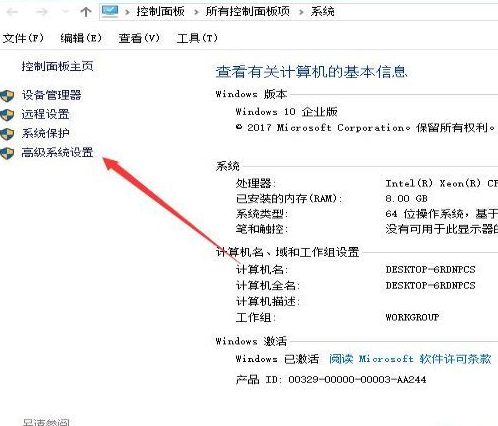 Win10怎么加快開(kāi)機(jī)速度？Win10加快開(kāi)機(jī)速度操作方法