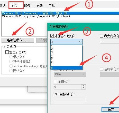 Win10怎么加快開(kāi)機(jī)速度？Win10加快開(kāi)機(jī)速度操作方法