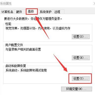 Win10怎么加快開(kāi)機(jī)速度？Win10加快開(kāi)機(jī)速度操作方法