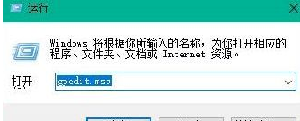 Win10怎么加快開(kāi)機(jī)速度？Win10加快開(kāi)機(jī)速度操作方法