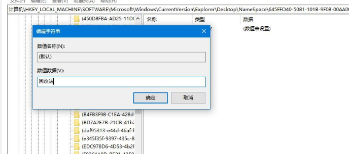 Win10系統怎么還原回收站文件？Win10系統還原回收站文件操作方法