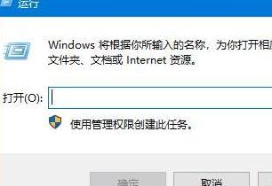 Win10系統(tǒng)怎么開啟遠程桌面連接？Win10系統(tǒng)開啟遠程桌面連接方法