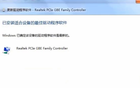 Win10網(wǎng)絡適配器不見了怎么辦？Win10網(wǎng)絡適配器不見了解決方法