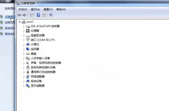 Win10網(wǎng)絡適配器不見了怎么辦？Win10網(wǎng)絡適配器不見了解決方法