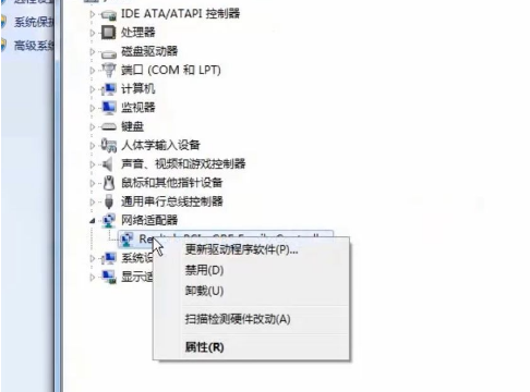 Win10網(wǎng)絡適配器不見了怎么辦？Win10網(wǎng)絡適配器不見了解決方法