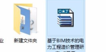 Win10系統CAJ文件怎么打開？Win10系統CAJ文件打開方法
