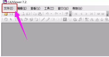 Win10系統CAJ文件怎么打開？Win10系統CAJ文件打開方法