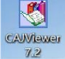Win10系統CAJ文件怎么打開？Win10系統CAJ文件打開方法