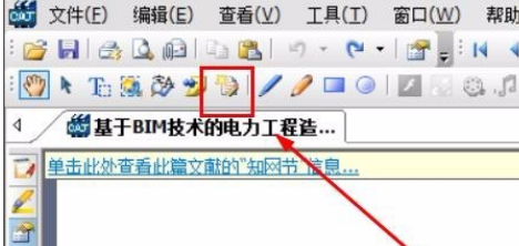 Win10系統CAJ文件怎么打開？Win10系統CAJ文件打開方法