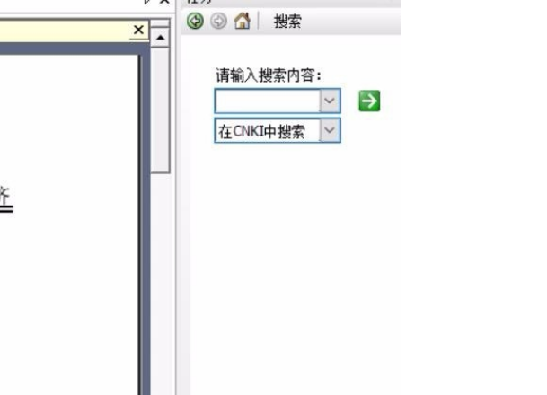 Win10系統CAJ文件怎么打開？Win10系統CAJ文件打開方法