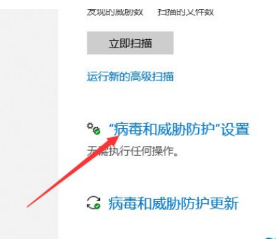 Win10下載破解軟件被自動(dòng)刪除怎么辦？Win10下載破解軟件被自動(dòng)刪除解決方法