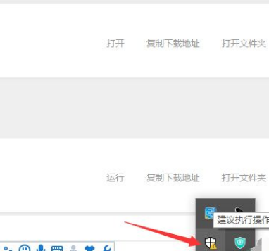 Win10下載破解軟件被自動(dòng)刪除怎么辦？Win10下載破解軟件被自動(dòng)刪除解決方法