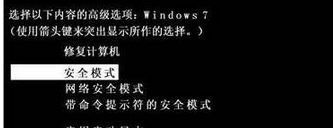 Win7提示賬號已被停用應該怎么辦？Win7提示賬號已被停用的解決方法