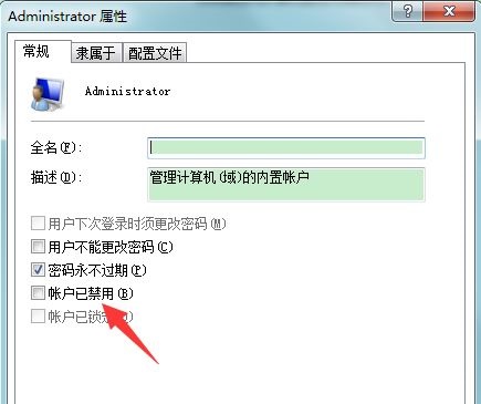 Win7提示賬號已被停用應該怎么辦？Win7提示賬號已被停用的解決方法