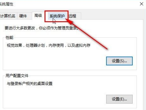 Win10系統(tǒng)怎么開啟實時保護？Win10系統(tǒng)開啟實時保護的方法