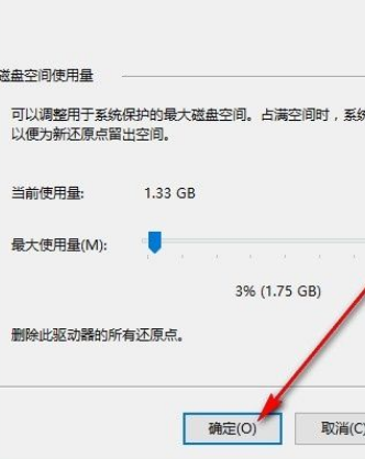 Win10系統(tǒng)怎么開啟實時保護？Win10系統(tǒng)開啟實時保護的方法