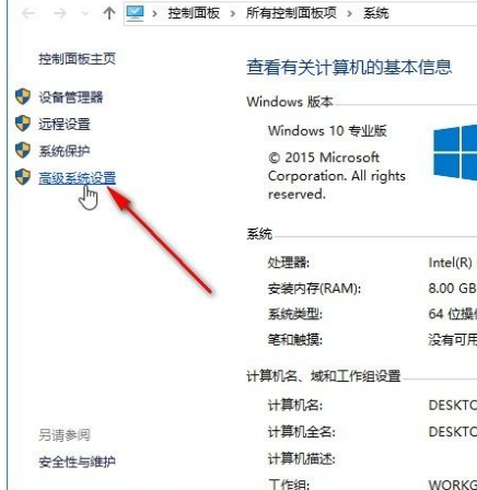 Win10系統(tǒng)怎么開啟實時保護？Win10系統(tǒng)開啟實時保護的方法