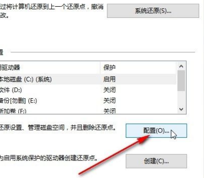 Win10系統(tǒng)怎么開啟實時保護？Win10系統(tǒng)開啟實時保護的方法