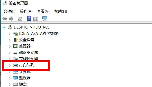 Win10如何查看打印機驅動的位置？Win10查看打印機驅動位置的方法