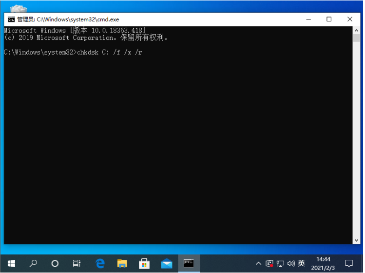 Win10電腦藍屏重啟也無法進入系統提示0xc000014c錯誤代碼怎么解決？