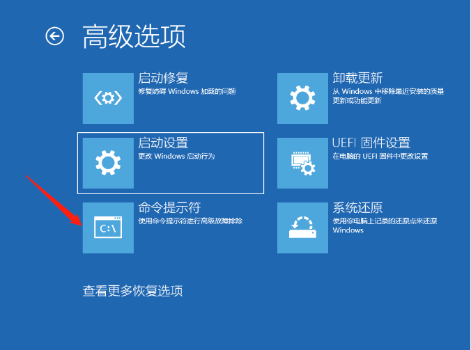 Win10電腦藍屏重啟也無法進入系統提示0xc000014c錯誤代碼怎么解決？