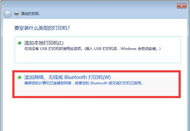 Win10與Win7共享打印機怎么連接?Win10打印機共享給Win7設(shè)置方法
