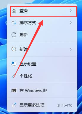 Win11如何取消固定圖標(biāo)？Win11取消固定圖標(biāo)的方法